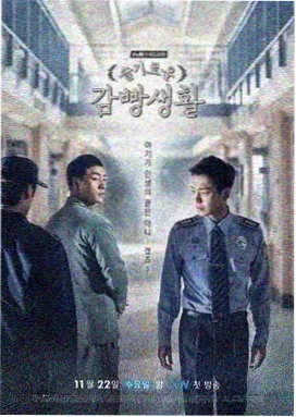 逆流商队奇幻冒险轻小说封面