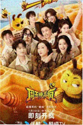 周一早八的魔王搞笑日常轻小说封面